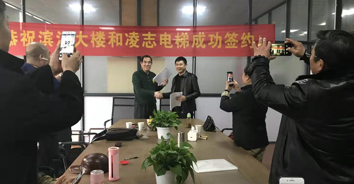 濱江大樓和香蕉视频导航成功簽約
